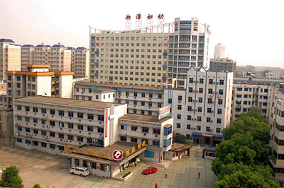 湘潭市妇幼保健院